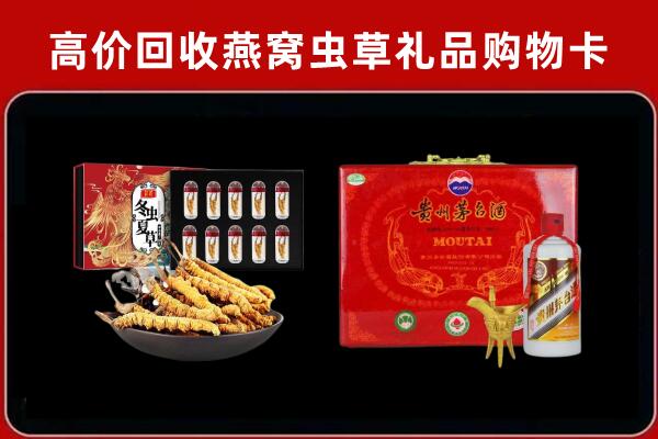 东营回收15年茅台酒